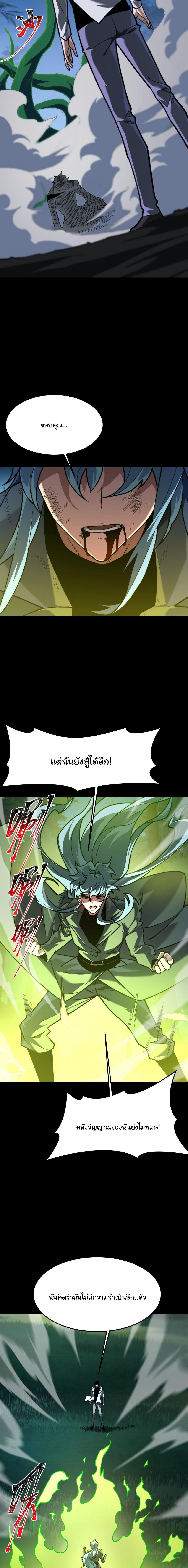 Manga-lc-com อ่านมังงะ อ่านการ์ตูน ออนไลน์ ฟรี After breaking up with the school beauty, I became a martial arts master ตอนที่ 1 2 3 4 5 6 7 8 9 10 11 12 13 14 ฟรี ไม่มีโฆษณา Manga-lc - อ่าน มังงะ อ่าน การ์ตูน ออนไลน์ อ่านมังงะ ฟรี