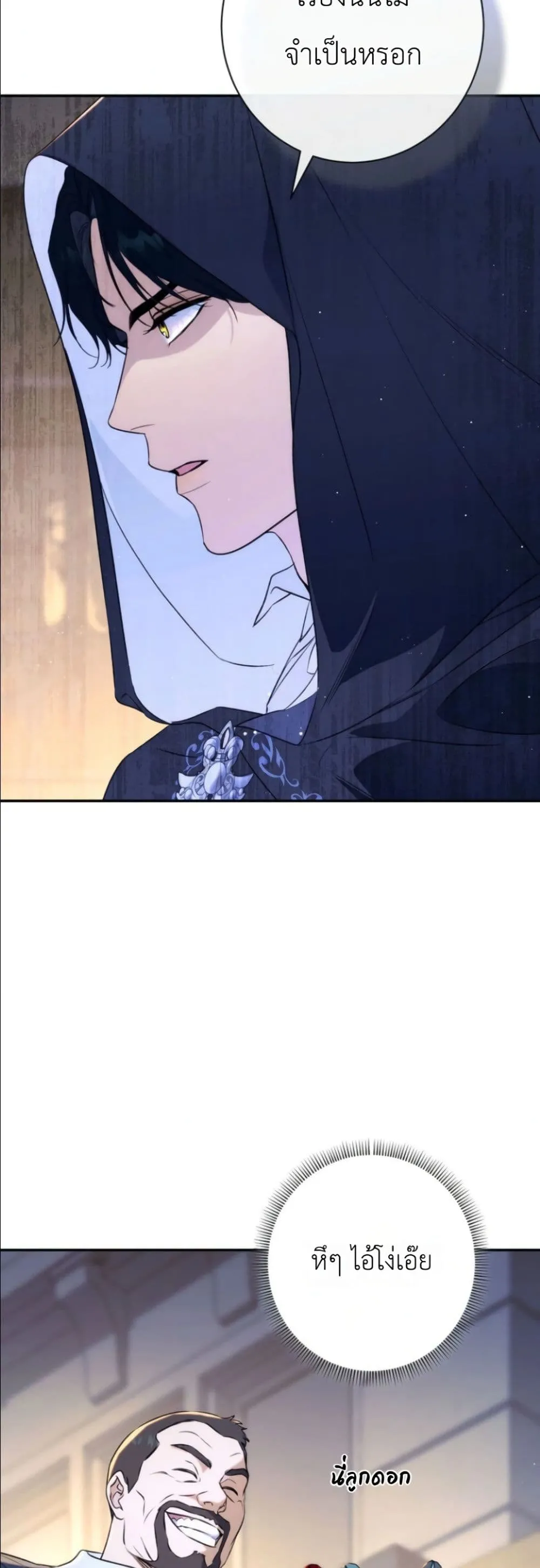 Manga-lc-com อ่านมังงะ อ่านการ์ตูน ออนไลน์ ฟรี Dating the Emperor in Secret, but I Don’t Know About It ตอนที่ 1 2 3 4 5 6 7 8 9 10 11 12 13 14 ฟรี ไม่มีโฆษณา Manga-lc - อ่าน มังงะ อ่าน การ์ตูน ออนไลน์ อ่านมังงะ ฟรี