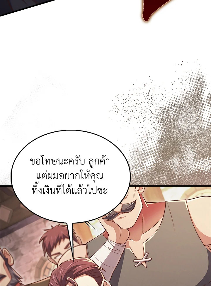 Manga-lc-com อ่านมังงะ อ่านการ์ตูน ออนไลน์ ฟรี The Lord of Coins ตอนที่ 1 2 3 4 5 6 7 8 9 10 11 12 13 14 ฟรี ไม่มีโฆษณา Manga-lc - อ่าน มังงะ อ่าน การ์ตูน ออนไลน์ อ่านมังงะ ฟรี