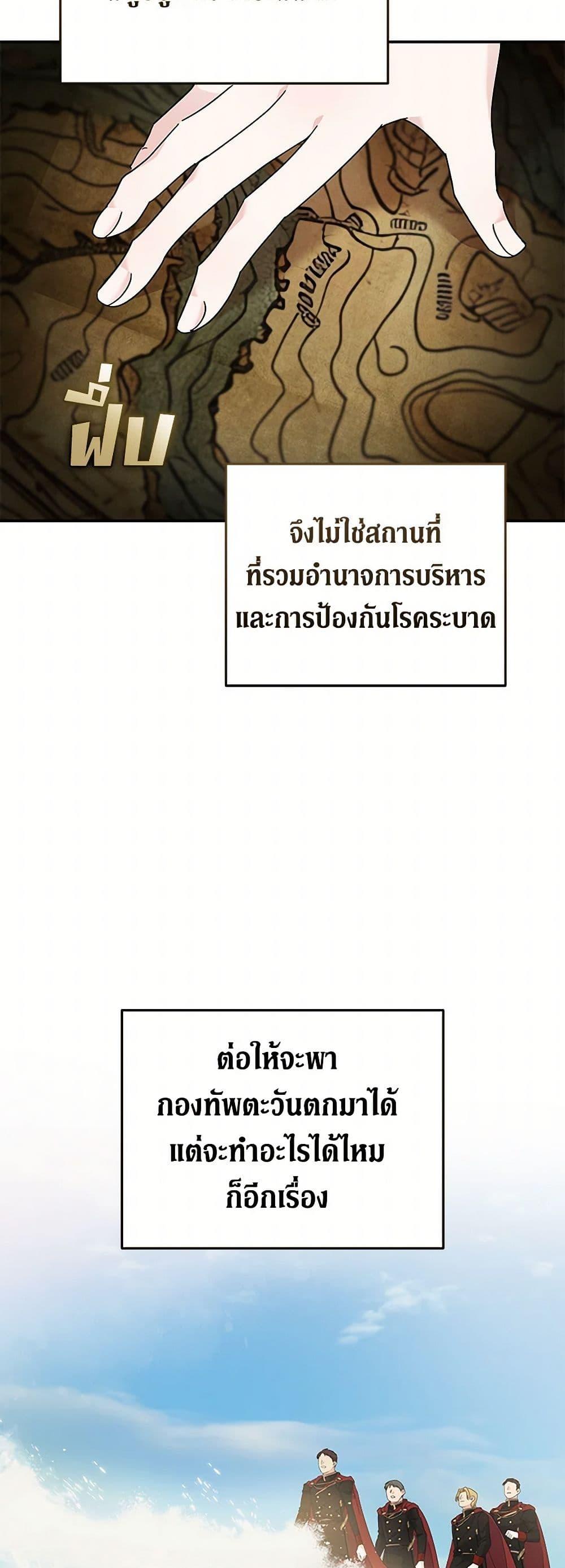 Manga-lc-com อ่านมังงะ อ่านการ์ตูน ออนไลน์ ฟรี The Villainess Lives Again ตอนที่ 1 2 3 4 5 6 7 8 9 10 11 12 13 14 ฟรี ไม่มีโฆษณา Manga-lc - อ่าน มังงะ อ่าน การ์ตูน ออนไลน์ อ่านมังงะ ฟรี