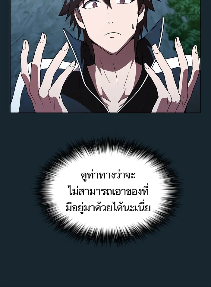 ผู้เล่นขั้นเทพแห่งหอคอยฝึกสอน ตอนที่ 66 รูปที่ 104