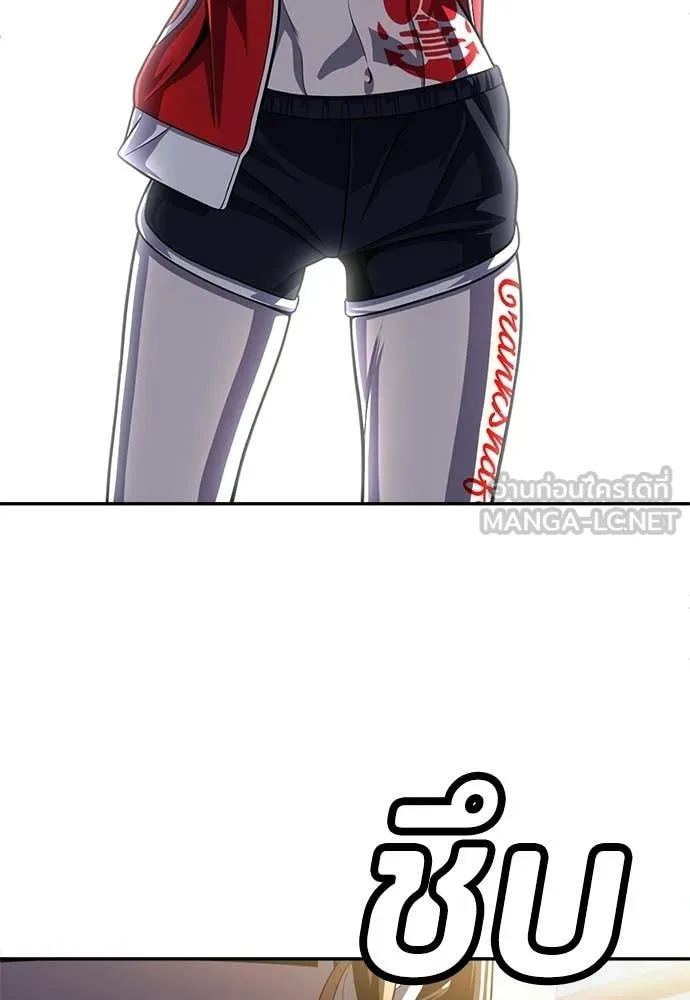สนามเด็กล่า ตอนที่ 80 รูปที่ 183