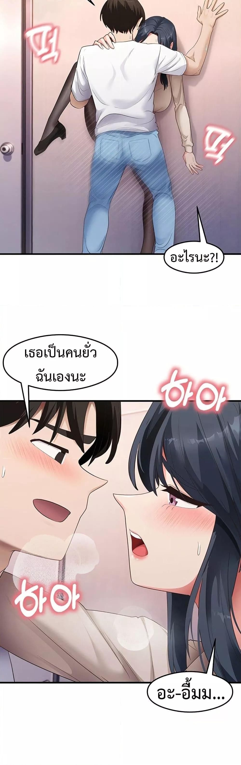 Doujin-Lc- อ่าน โดจิน มังฮวา เกาหลี ญี่ปุ่น จีน แปลไทย That Man’s Study Method ตอนที่ 1 2 3 4 5 6 7 8 9 10 11 12 13 14 ฟรี ไม่มีโฆษณา อ่าน โดจิน Manhwa เกาหลี ญี่ปุ่น จีน เรามีครบ คัดมาให้เน้นๆ โดจิน 18+ รับประกันความฟินโดย  Doujin Lc