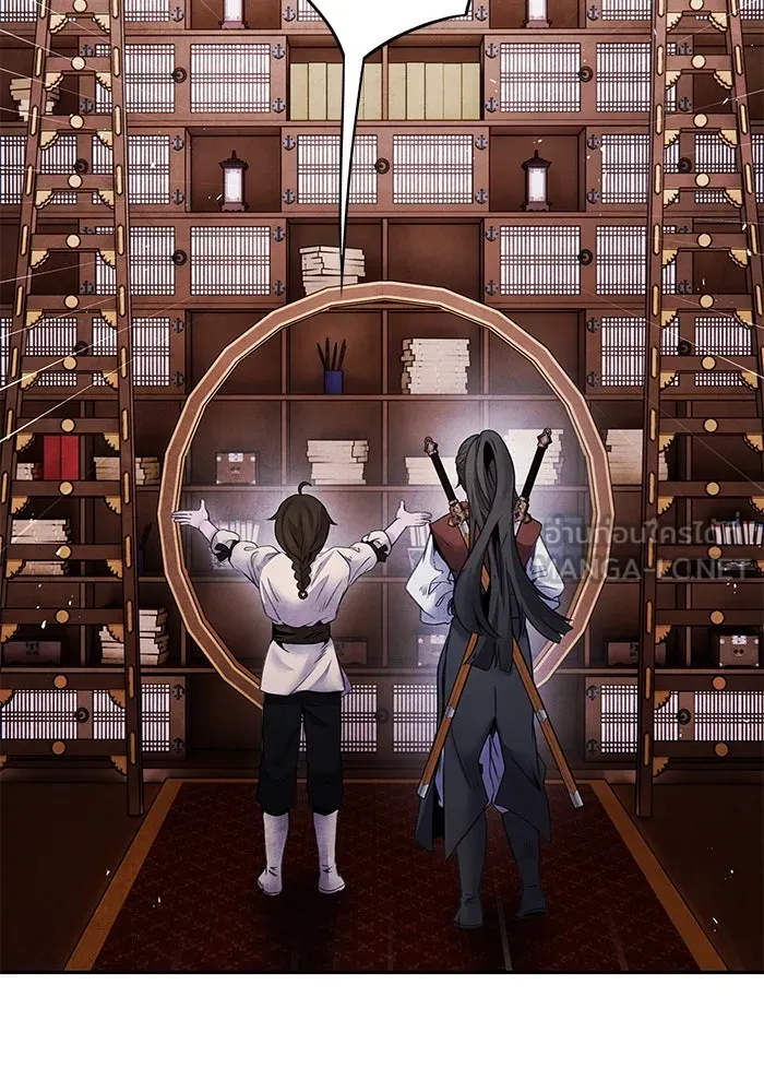 อาซา ตอนที่ 68 แต่ละคน รูปที่ 21