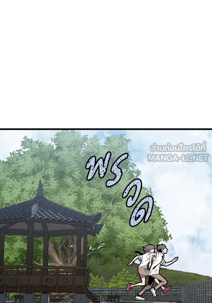 มีนา เกิดมาล่า ตอนที่ 28 รูปที่ 63