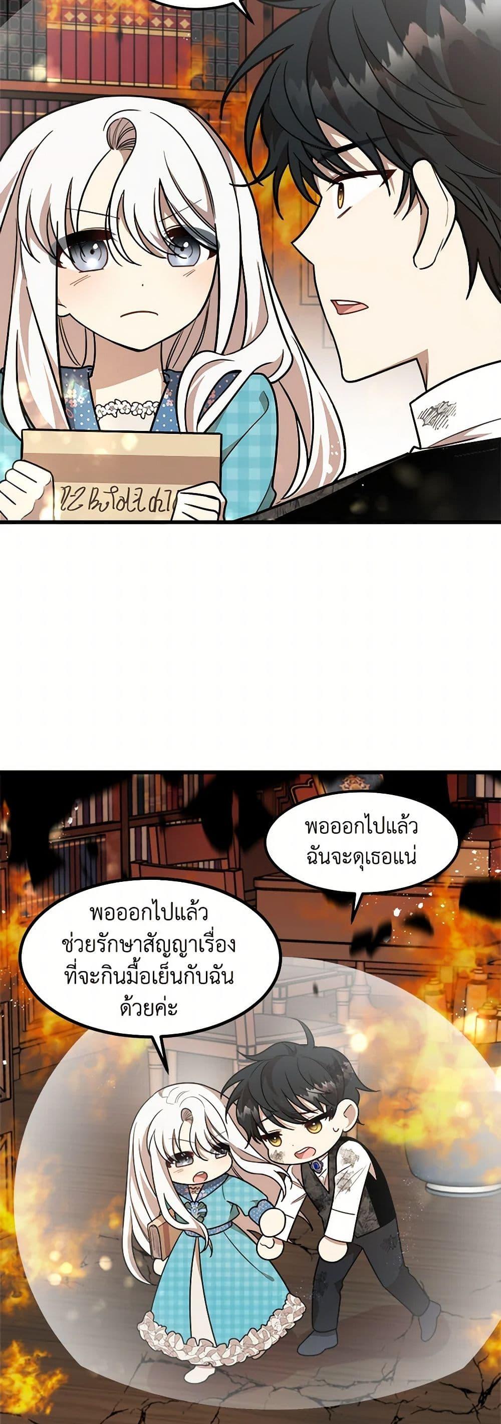 Manga-lc-com อ่านมังงะ อ่านการ์ตูน ออนไลน์ ฟรี Four Dangerous Brothers to My Rescue ตอนที่ 1 2 3 4 5 6 7 8 9 10 11 12 13 14 ฟรี ไม่มีโฆษณา Manga-lc - อ่าน มังงะ อ่าน การ์ตูน ออนไลน์ อ่านมังงะ ฟรี