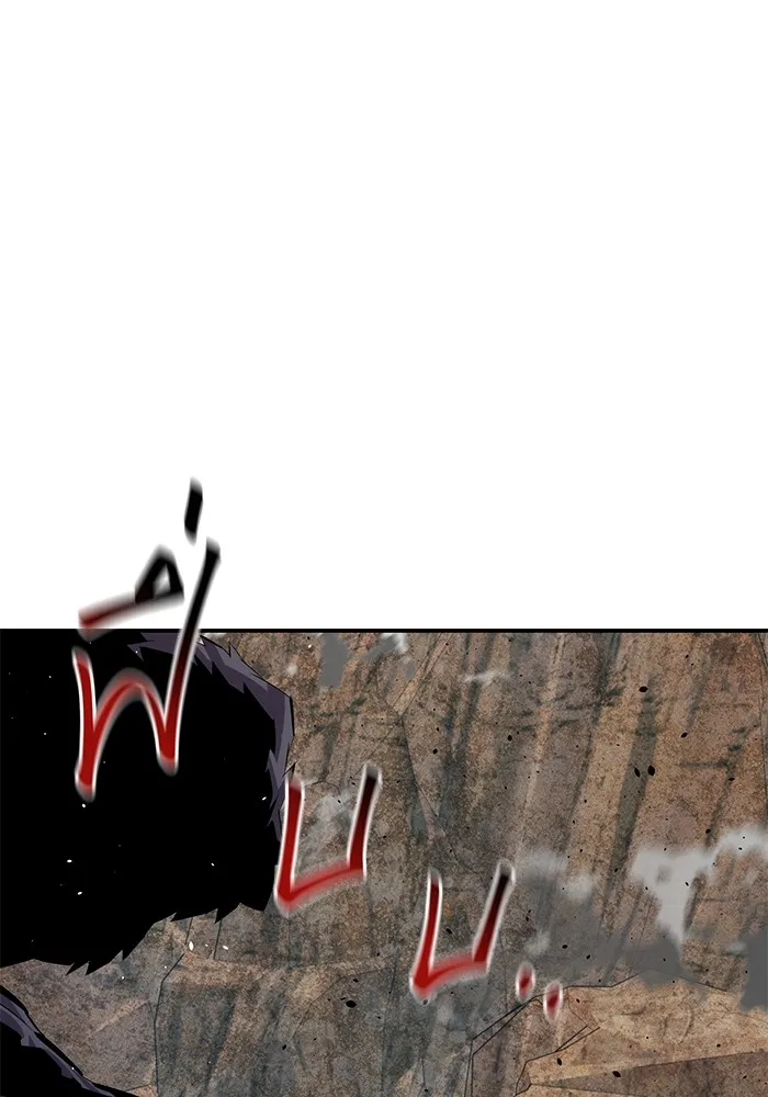 แยกร่าง ล่าอัตโนมัติ ตอนที่ 101 ร่วมกันล่า รูปที่ 154