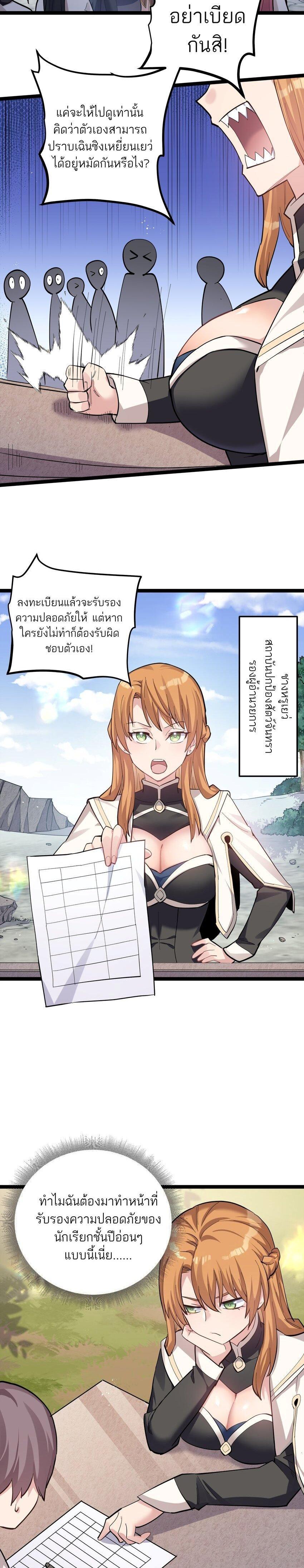 Manga-lc-com อ่านมังงะ อ่านการ์ตูน ออนไลน์ ฟรี I Look Too Much Like The Boss And The World Actually Believes It ตอนที่ 1 2 3 4 5 6 7 8 9 10 11 12 13 14 ฟรี ไม่มีโฆษณา Manga-lc - อ่าน มังงะ อ่าน การ์ตูน ออนไลน์ อ่านมังงะ ฟรี