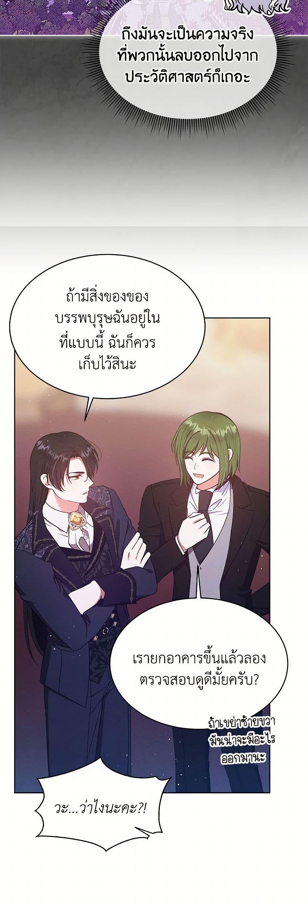 Manga-lc-com อ่านมังงะ อ่านการ์ตูน ออนไลน์ ฟรี Lady Baby Is a Revenge Maker ตอนที่ 1 2 3 4 5 6 7 8 9 10 11 12 13 14 ฟรี ไม่มีโฆษณา Manga-lc - อ่าน มังงะ อ่าน การ์ตูน ออนไลน์ อ่านมังงะ ฟรี