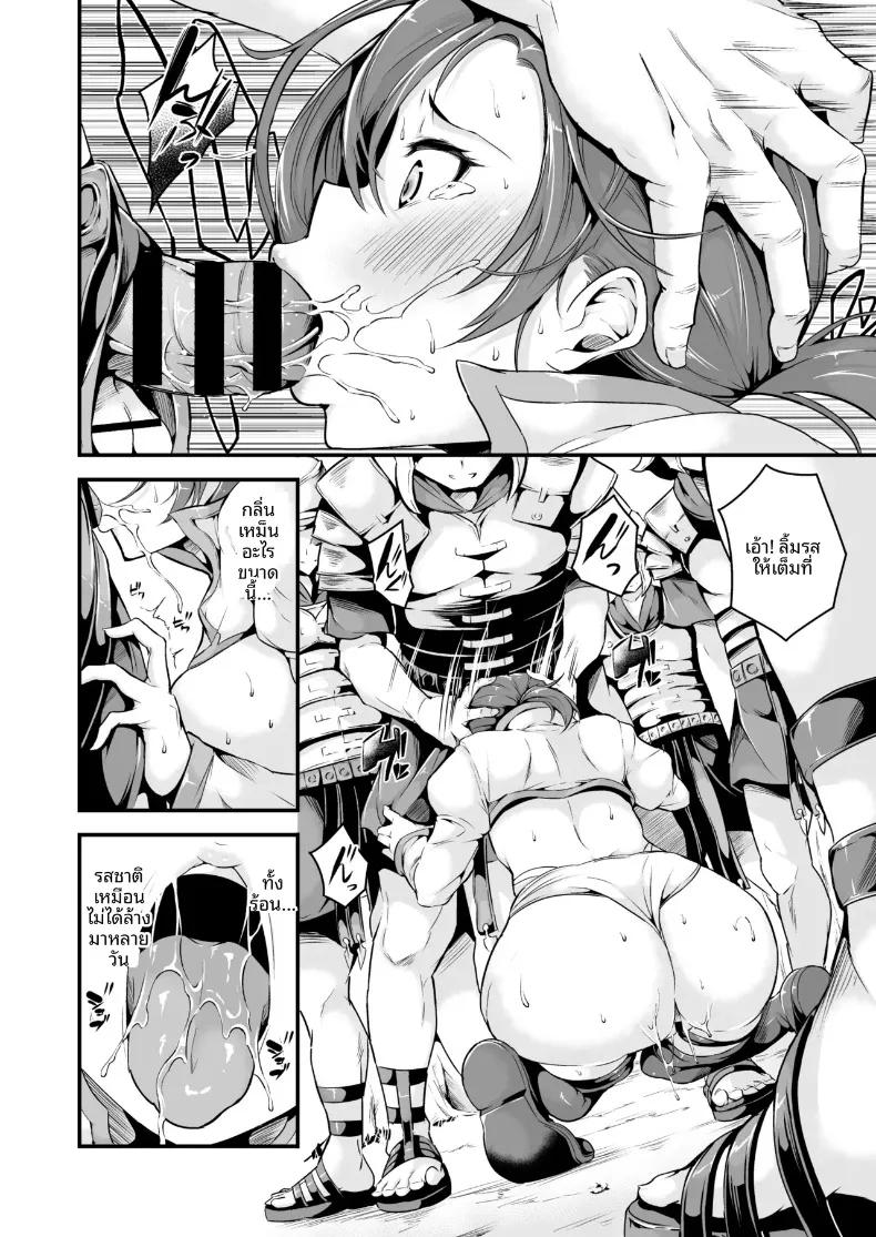 Doujin-Lc- อ่าน โดจิน มังฮวา เกาหลี ญี่ปุ่น จีน แปลไทย เซอร์เเวนท์คุณเเม่ผู้ยอมจำนน (Nasipasuta) ตอนที่ 1 2 3 4 5 6 7 8 9 10 11 12 13 14 ฟรี ไม่มีโฆษณา อ่าน โดจิน Manhwa เกาหลี ญี่ปุ่น จีน เรามีครบ คัดมาให้เน้นๆ โดจิน 18+ รับประกันความฟินโดย  Doujin Lc