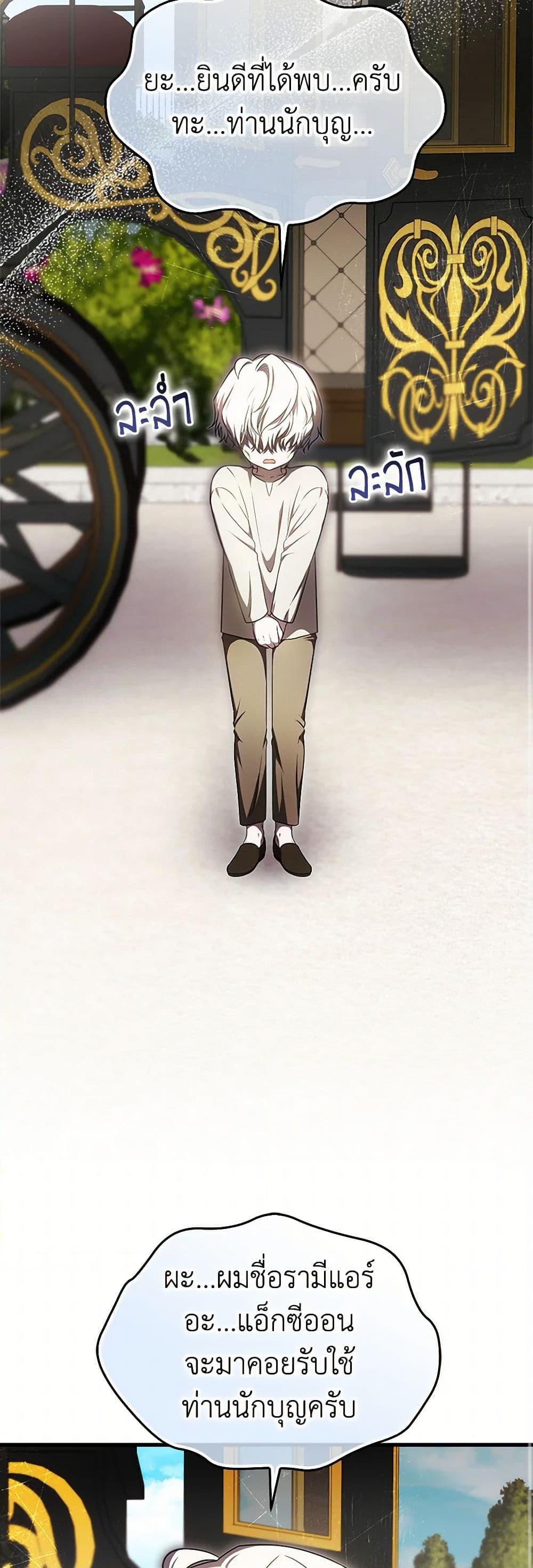 Manga-lc-com อ่านมังงะ อ่านการ์ตูน ออนไลน์ ฟรี It’s My First Time Being Loved ตอนที่ 1 2 3 4 5 6 7 8 9 10 11 12 13 14 ฟรี ไม่มีโฆษณา Manga-lc - อ่าน มังงะ อ่าน การ์ตูน ออนไลน์ อ่านมังงะ ฟรี