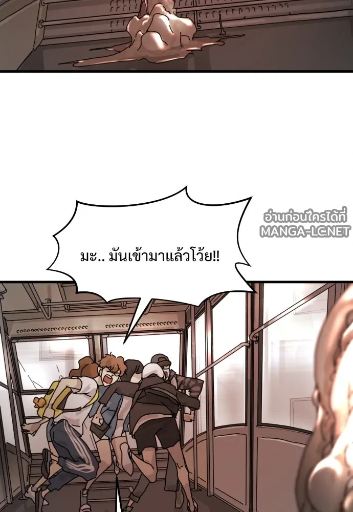 Manga-lc-com อ่านมังงะ อ่านการ์ตูน ออนไลน์ ฟรี วันดีคืนดี โซลก็ ตอนที่ 1 2 3 4 5 6 7 8 9 10 11 12 13 14 ฟรี ไม่มีโฆษณา Manga-lc - อ่าน มังงะ อ่าน การ์ตูน ออนไลน์ อ่านมังงะ ฟรี