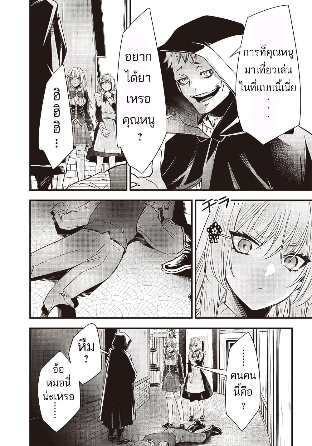 Manga-lc-com อ่านมังงะ อ่านการ์ตูน ออนไลน์ ฟรี Savage Fang Ojou-sama Shijou Saikyou no Youhei wa Shijou Saikyou no Bougyaku Reijou to Natte Nidome no Sekai wo Musou Suru ตอนที่ 1 2 3 4 5 6 7 8 9 10 11 12 13 14 ฟรี ไม่มีโฆษณา Manga-lc - อ่าน มังงะ อ่าน การ์ตูน ออนไลน์ อ่านมังงะ ฟรี