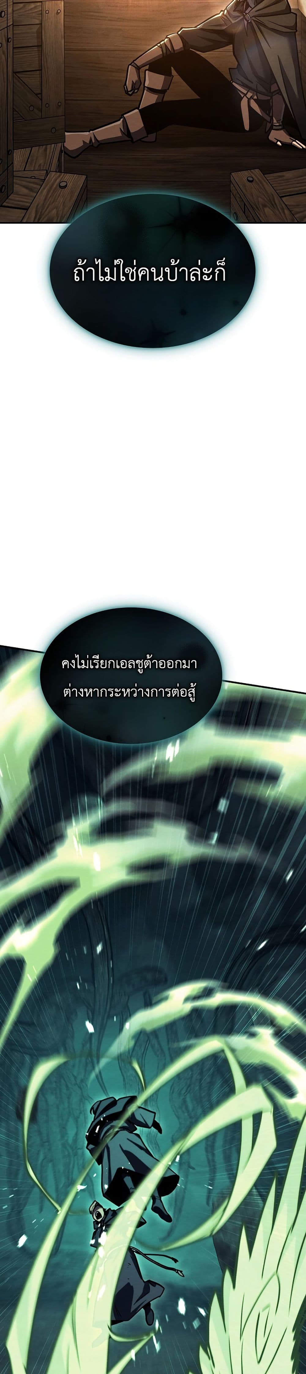 Manga-lc-com อ่านมังงะ อ่านการ์ตูน ออนไลน์ ฟรี The Wind Mage ตอนที่ 1 2 3 4 5 6 7 8 9 10 11 12 13 14 ฟรี ไม่มีโฆษณา Manga-lc - อ่าน มังงะ อ่าน การ์ตูน ออนไลน์ อ่านมังงะ ฟรี