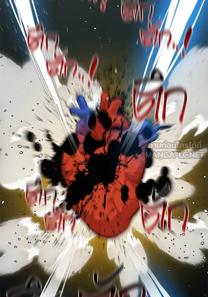 แยกร่าง ล่าอัตโนมัติ ตอนที่ 157 รูปที่ 113