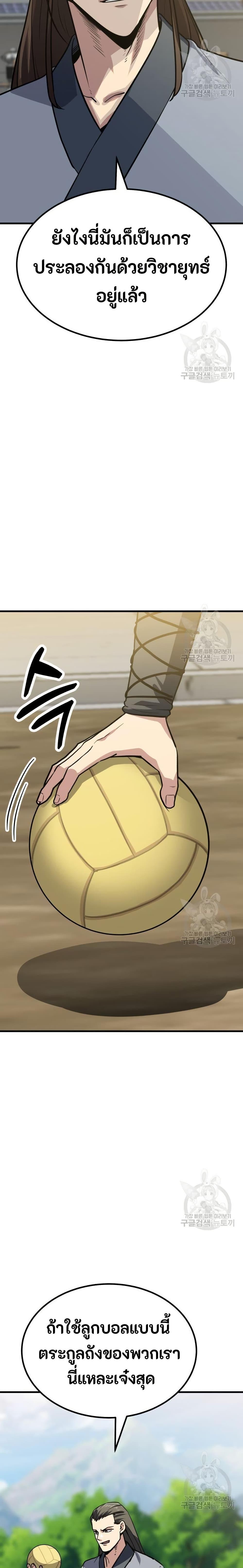 Manga-lc-com อ่านมังงะ อ่านการ์ตูน ออนไลน์ ฟรี Skeleton Warrior ตอนที่ 1 2 3 4 5 6 7 8 9 10 11 12 13 14 ฟรี ไม่มีโฆษณา Manga-lc - อ่าน มังงะ อ่าน การ์ตูน ออนไลน์ อ่านมังงะ ฟรี