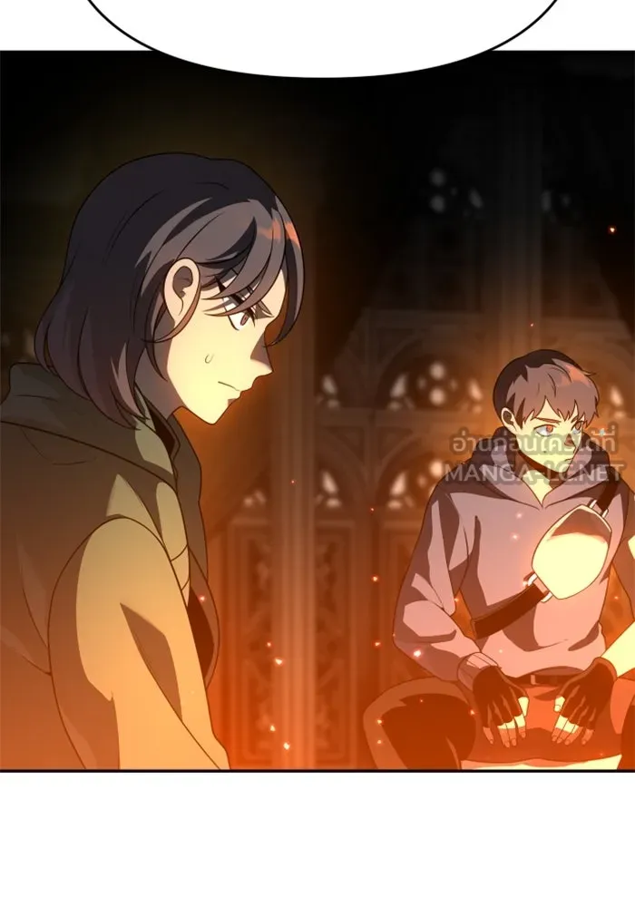 อดีตบอสหอคอย ตอนที่ 27 รูปที่ 144