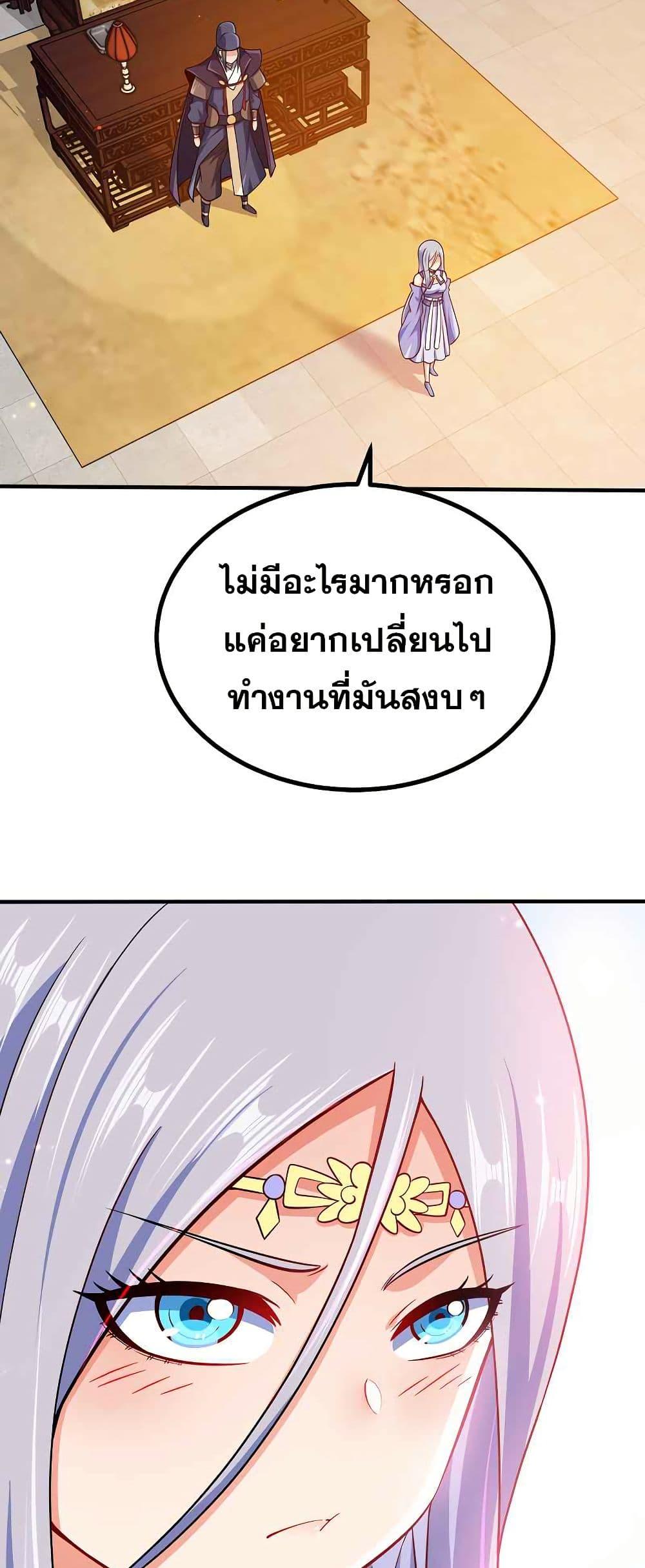 Manga-lc-com อ่านมังงะ อ่านการ์ตูน ออนไลน์ ฟรี My Wife is Actually the Future Tyrant Empress ตอนที่ 1 2 3 4 5 6 7 8 9 10 11 12 13 14 ฟรี ไม่มีโฆษณา Manga-lc - อ่าน มังงะ อ่าน การ์ตูน ออนไลน์ อ่านมังงะ ฟรี