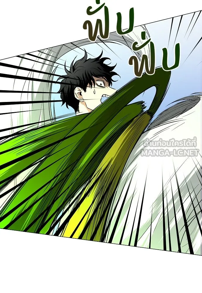 JAKDU ตอนที่ 80 รูปที่ 12
