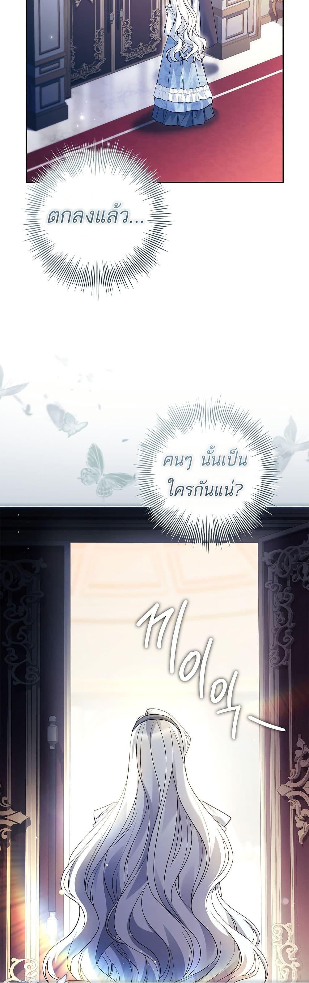 Manga-lc-com อ่านมังงะ อ่านการ์ตูน ออนไลน์ ฟรี Honey, Why Can’t We Get a Divorce ตอนที่ 1 2 3 4 5 6 7 8 9 10 11 12 13 14 ฟรี ไม่มีโฆษณา Manga-lc - อ่าน มังงะ อ่าน การ์ตูน ออนไลน์ อ่านมังงะ ฟรี