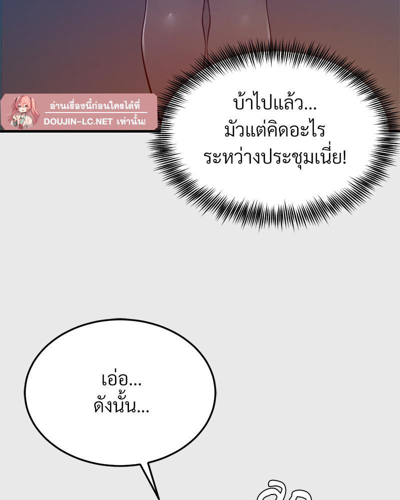 Doujin-Lc- อ่าน โดจิน มังฮวา เกาหลี ญี่ปุ่น จีน แปลไทย My Pillow Business Begins ตอนที่ 1 2 3 4 5 6 7 8 9 10 11 12 13 14 ฟรี ไม่มีโฆษณา อ่าน โดจิน Manhwa เกาหลี ญี่ปุ่น จีน เรามีครบ คัดมาให้เน้นๆ โดจิน 18+ รับประกันความฟินโดย  Doujin Lc