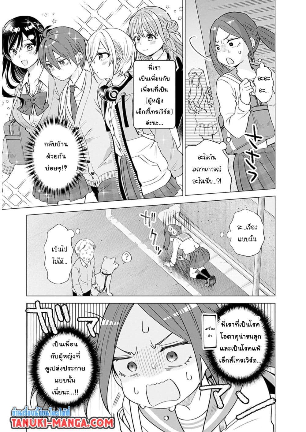 Manga-lc-com อ่านมังงะ อ่านการ์ตูน ออนไลน์ ฟรี VTuber wa Mama Naranai! ตอนที่ 1 2 3 4 5 6 7 8 9 10 11 12 13 14 ฟรี ไม่มีโฆษณา Manga-lc - อ่าน มังงะ อ่าน การ์ตูน ออนไลน์ อ่านมังงะ ฟรี