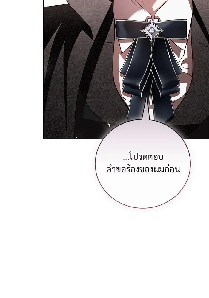 แด่ชู้รักของสามี ตอนที่ 28 รูปที่ 37