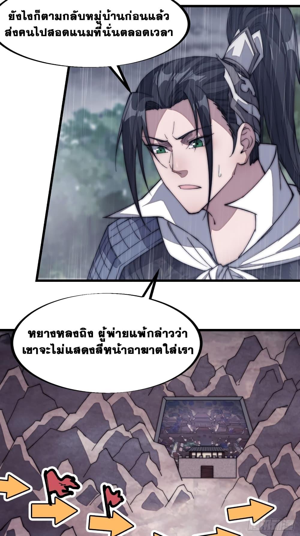 Manga-lc-com อ่านมังงะ อ่านการ์ตูน ออนไลน์ ฟรี It Starts With A Mountain ตอนที่ 1 2 3 4 5 6 7 8 9 10 11 12 13 14 ฟรี ไม่มีโฆษณา Manga-lc - อ่าน มังงะ อ่าน การ์ตูน ออนไลน์ อ่านมังงะ ฟรี