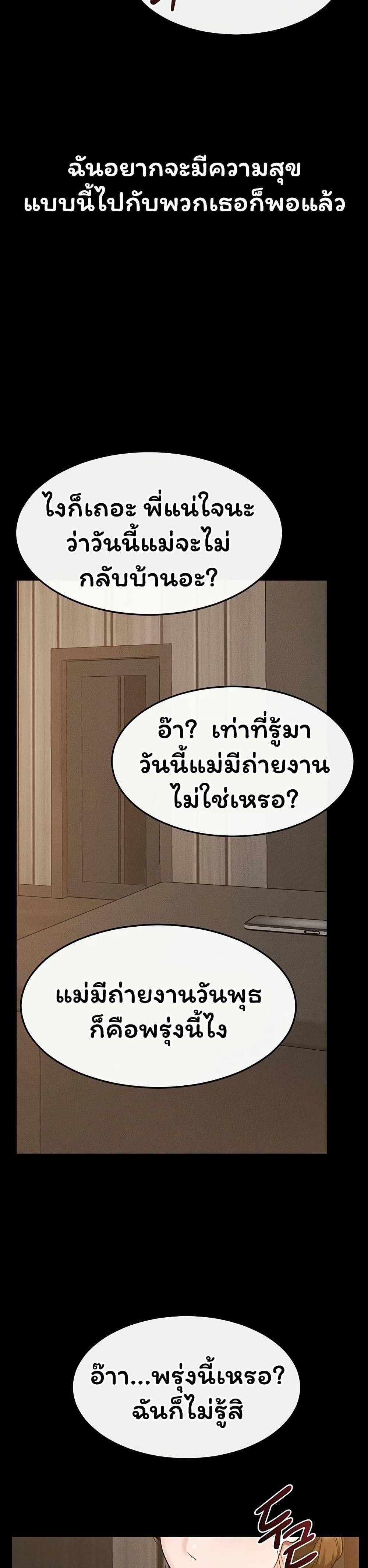 Doujin-Lc- อ่าน โดจิน มังฮวา เกาหลี ญี่ปุ่น จีน แปลไทย My New Family ตอนที่ 1 2 3 4 5 6 7 8 9 10 11 12 13 14 ฟรี ไม่มีโฆษณา อ่าน โดจิน Manhwa เกาหลี ญี่ปุ่น จีน เรามีครบ คัดมาให้เน้นๆ โดจิน 18+ รับประกันความฟินโดย  Doujin Lc