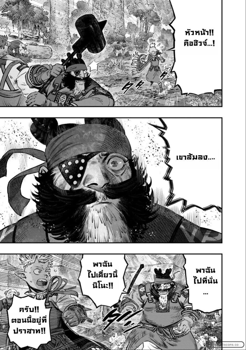 Manga-lc-com อ่านมังงะ อ่านการ์ตูน ออนไลน์ ฟรี Koudo ni Hattatsu Shita Igaku wa Mahou to Kubetsu ga Tsukanai ตอนที่ 1 2 3 4 5 6 7 8 9 10 11 12 13 14 ฟรี ไม่มีโฆษณา Manga-lc - อ่าน มังงะ อ่าน การ์ตูน ออนไลน์ อ่านมังงะ ฟรี