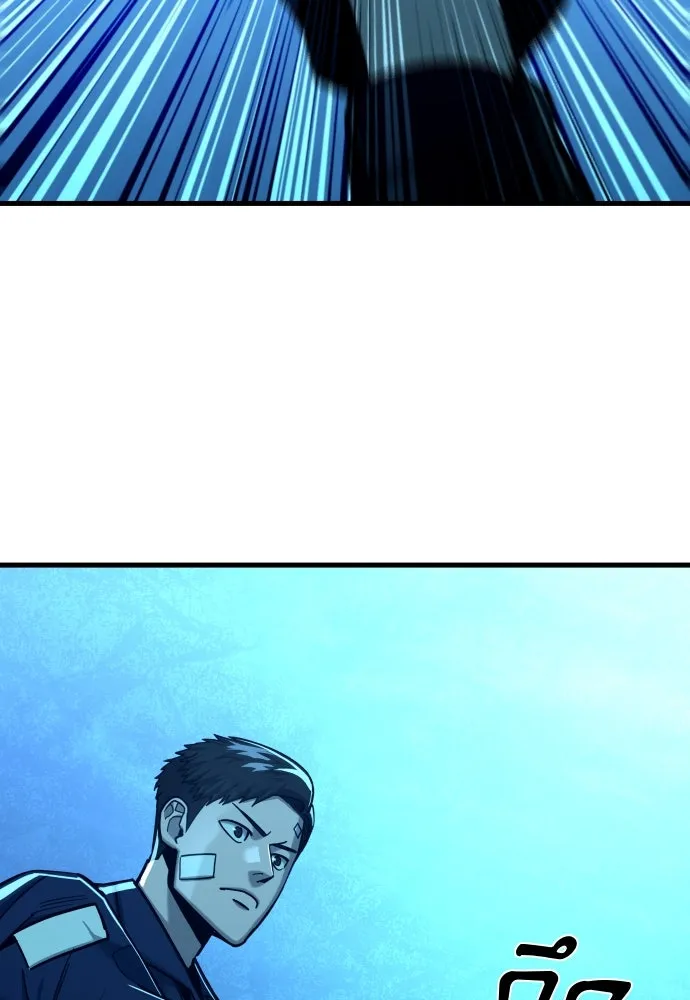 มือพิพากษา ตอนที่ 23 รูปที่ 29