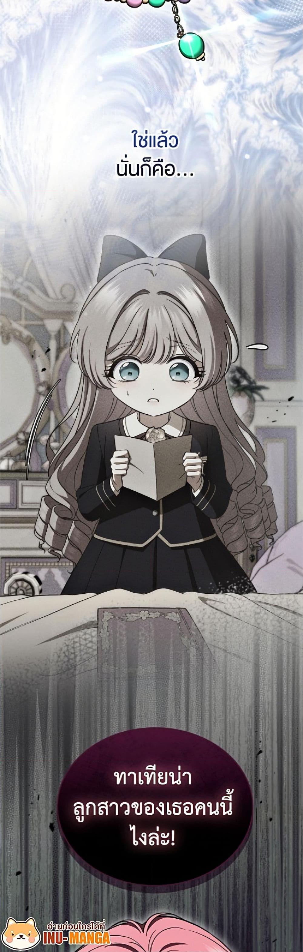 Manga-lc-com อ่านมังงะ อ่านการ์ตูน ออนไลน์ ฟรี I Stole the Heroine’s First Love ตอนที่ 1 2 3 4 5 6 7 8 9 10 11 12 13 14 ฟรี ไม่มีโฆษณา Manga-lc - อ่าน มังงะ อ่าน การ์ตูน ออนไลน์ อ่านมังงะ ฟรี