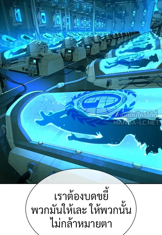 นักฆ่าย้อนวัย ตอนที่ 126 รูปที่ 81