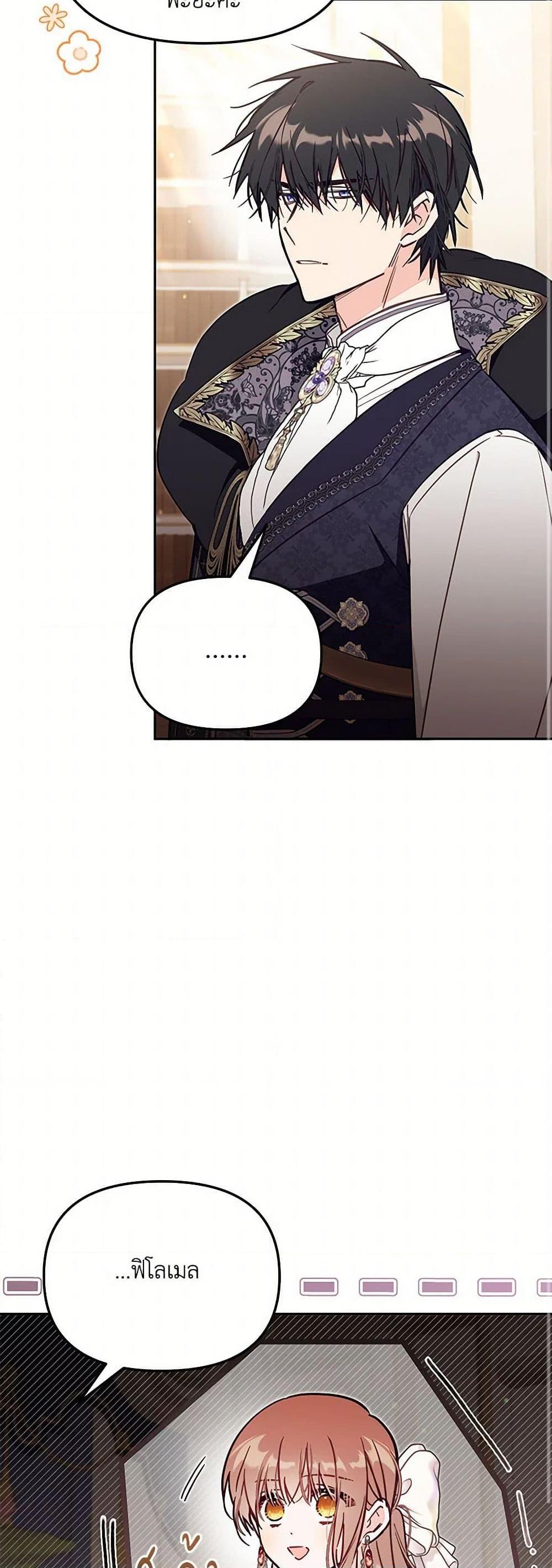 Manga-lc-com อ่านมังงะ อ่านการ์ตูน ออนไลน์ ฟรี No Place for the Fake Princess ตอนที่ 1 2 3 4 5 6 7 8 9 10 11 12 13 14 ฟรี ไม่มีโฆษณา Manga-lc - อ่าน มังงะ อ่าน การ์ตูน ออนไลน์ อ่านมังงะ ฟรี