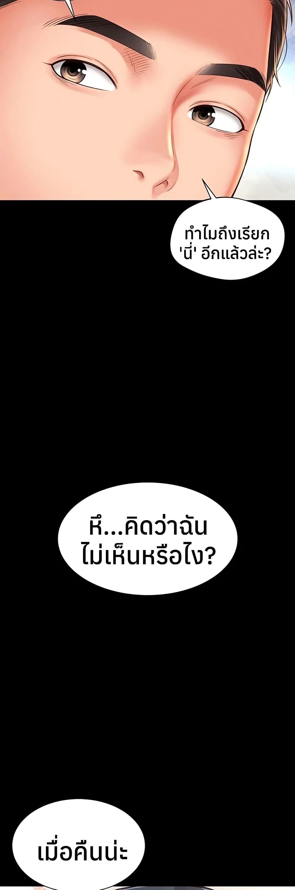 Doujin-Lc- อ่าน โดจิน มังฮวา เกาหลี ญี่ปุ่น จีน แปลไทย The Mother ตอนที่ 1 2 3 4 5 6 7 8 9 10 11 12 13 14 ฟรี ไม่มีโฆษณา อ่าน โดจิน Manhwa เกาหลี ญี่ปุ่น จีน เรามีครบ คัดมาให้เน้นๆ โดจิน 18+ รับประกันความฟินโดย  Doujin Lc