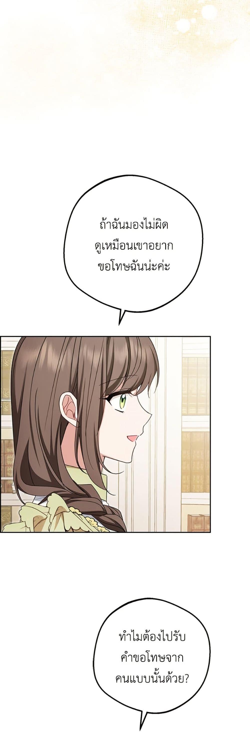 Manga-lc-com อ่านมังงะ อ่านการ์ตูน ออนไลน์ ฟรี The Villainess Is Shy In Receiving Love ตอนที่ 1 2 3 4 5 6 7 8 9 10 11 12 13 14 ฟรี ไม่มีโฆษณา Manga-lc - อ่าน มังงะ อ่าน การ์ตูน ออนไลน์ อ่านมังงะ ฟรี