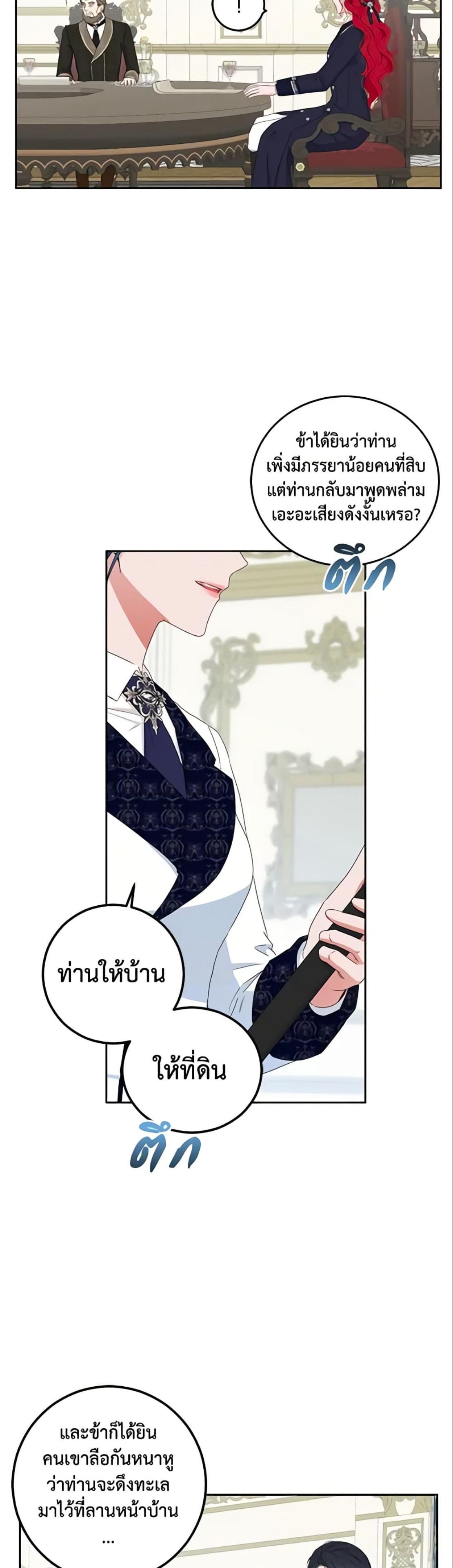 Manga-lc-com อ่านมังงะ อ่านการ์ตูน ออนไลน์ ฟรี I Fell into a Reverse Harem Game! ตอนที่ 1 2 3 4 5 6 7 8 9 10 11 12 13 14 ฟรี ไม่มีโฆษณา Manga-lc - อ่าน มังงะ อ่าน การ์ตูน ออนไลน์ อ่านมังงะ ฟรี