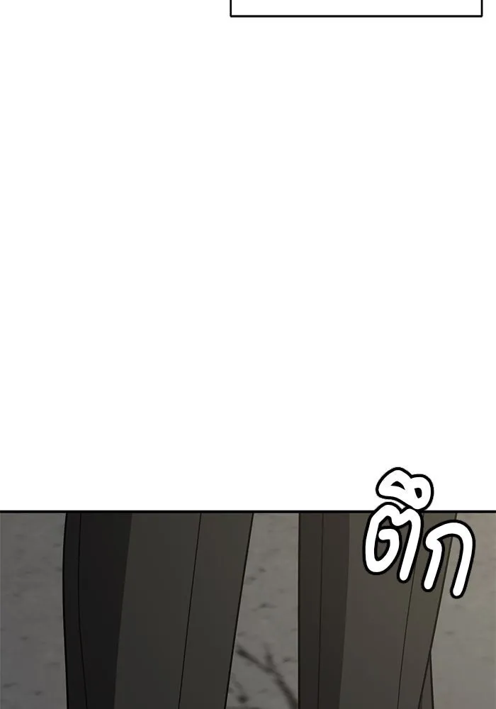 ช่วยเปลี่ยนฉันที ตอนที่ 215. ซีซัน 2 แบคซูยง 7 รูปที่ 151