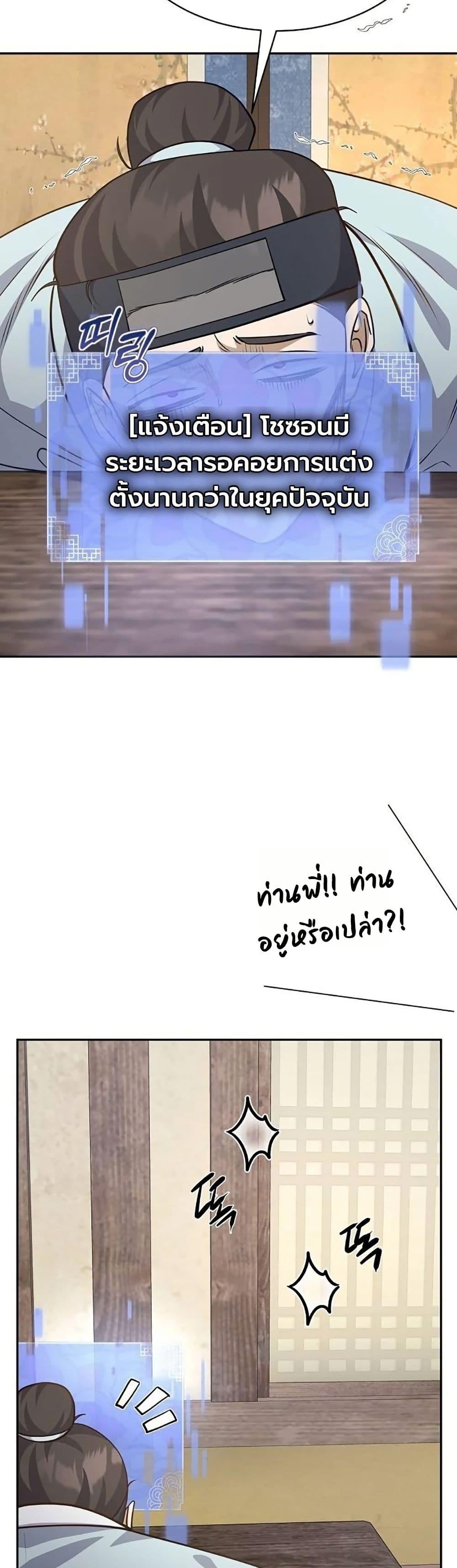 Manga-lc-com อ่านมังงะ อ่านการ์ตูน ออนไลน์ ฟรี The Corrupt Official Hides The Status Window ตอนที่ 1 2 3 4 5 6 7 8 9 10 11 12 13 14 ฟรี ไม่มีโฆษณา Manga-lc - อ่าน มังงะ อ่าน การ์ตูน ออนไลน์ อ่านมังงะ ฟรี