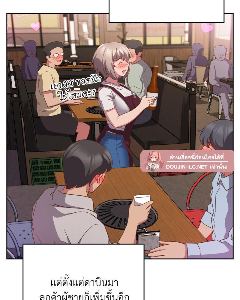 Doujin-Lc- อ่าน โดจิน มังฮวา เกาหลี ญี่ปุ่น จีน แปลไทย Four's a Crowd ตอนที่ 1 2 3 4 5 6 7 8 9 10 11 12 13 14 ฟรี ไม่มีโฆษณา อ่าน โดจิน Manhwa เกาหลี ญี่ปุ่น จีน เรามีครบ คัดมาให้เน้นๆ โดจิน 18+ รับประกันความฟินโดย  Doujin Lc