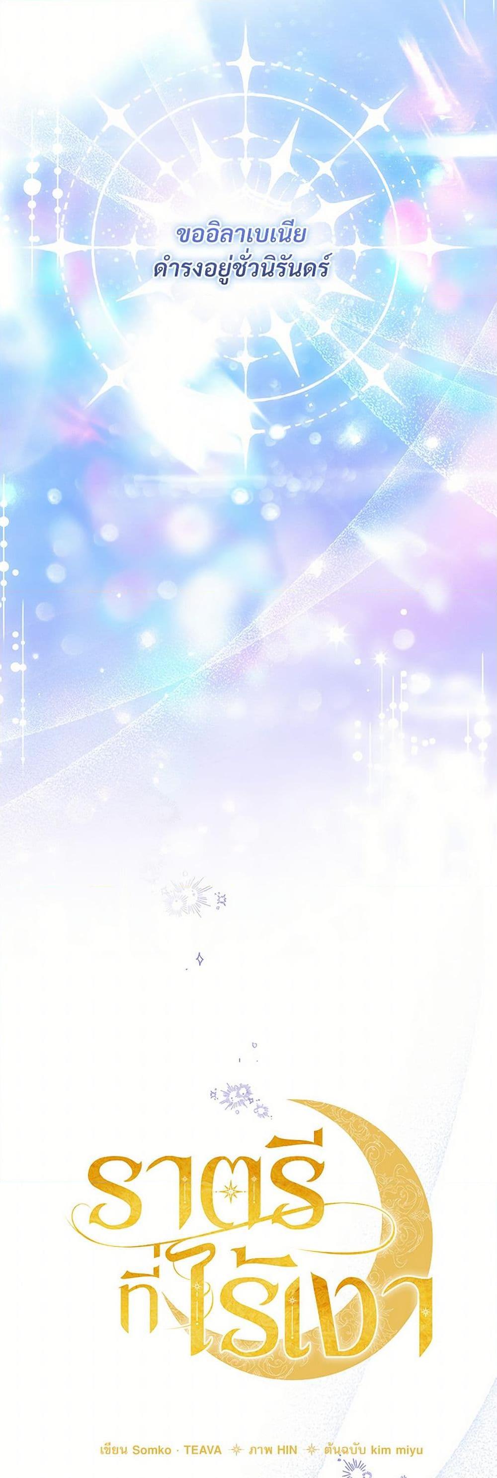 Manga-lc-com อ่านมังงะ อ่านการ์ตูน ออนไลน์ ฟรี The Night Without Shadows ตอนที่ 1 2 3 4 5 6 7 8 9 10 11 12 13 14 ฟรี ไม่มีโฆษณา Manga-lc - อ่าน มังงะ อ่าน การ์ตูน ออนไลน์ อ่านมังงะ ฟรี