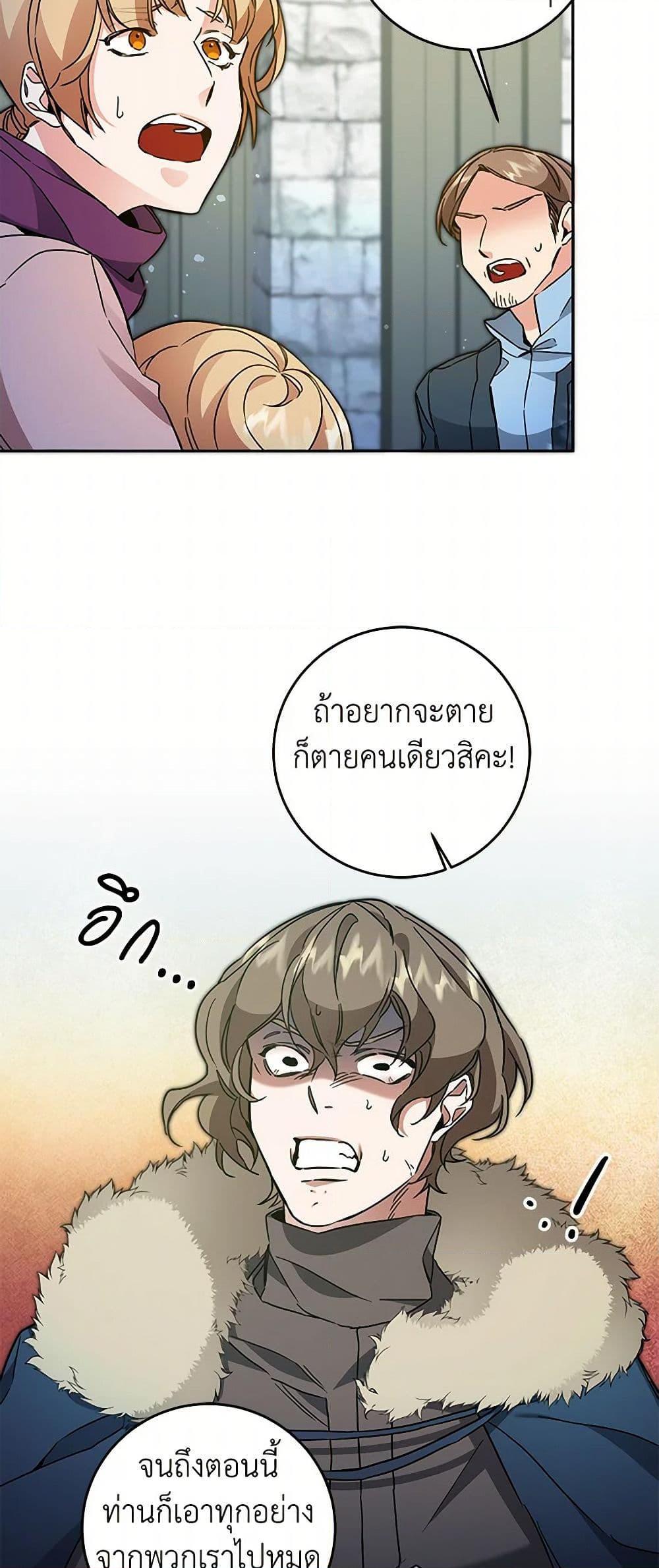 Manga-lc-com อ่านมังงะ อ่านการ์ตูน ออนไลน์ ฟรี I’ve Become the Villainous Empress of a Novel ตอนที่ 1 2 3 4 5 6 7 8 9 10 11 12 13 14 ฟรี ไม่มีโฆษณา Manga-lc - อ่าน มังงะ อ่าน การ์ตูน ออนไลน์ อ่านมังงะ ฟรี