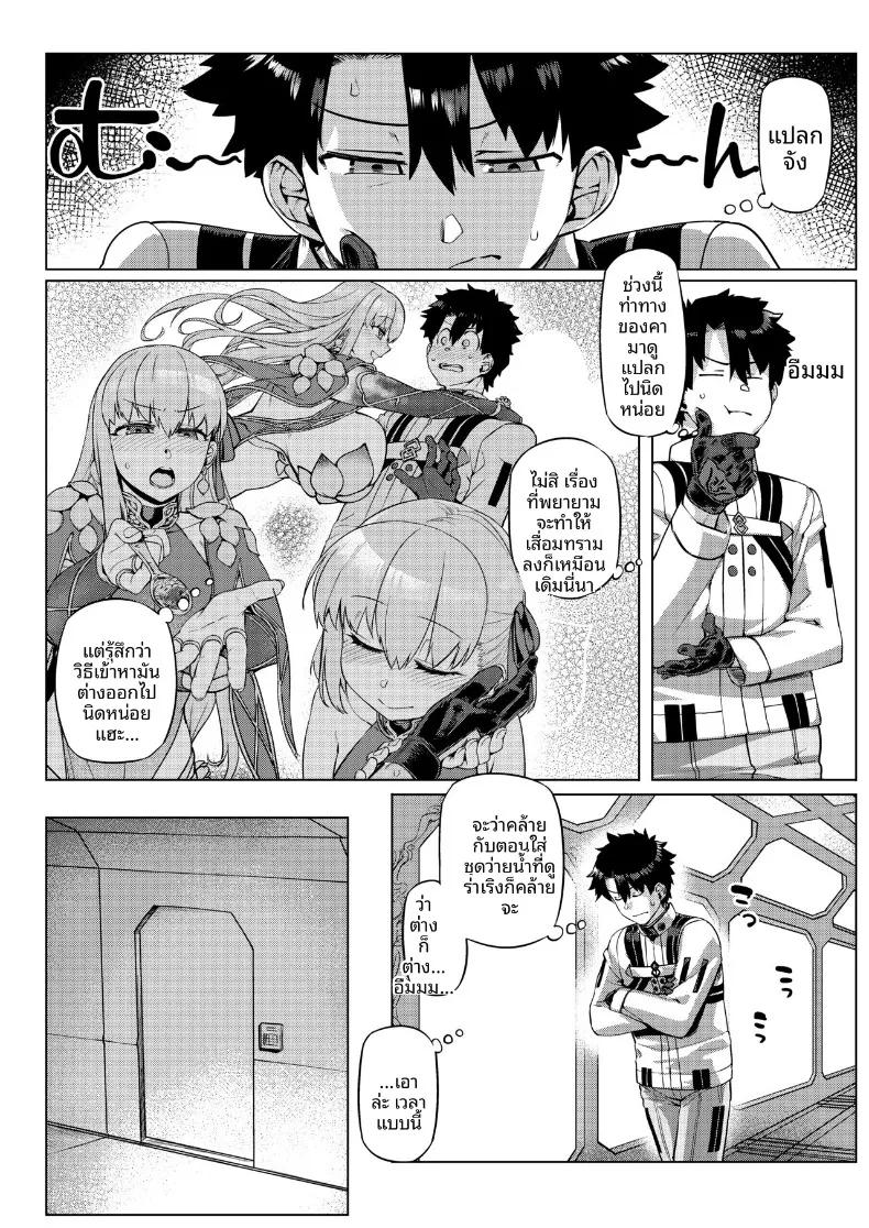 Doujin-Lc- อ่าน โดจิน มังฮวา เกาหลี ญี่ปุ่น จีน แปลไทย ง่ายใช่มั้ยล่ะ ท่านกามะ (Tabigarasu) (Fate-Grand Order) ตอนที่ 1 2 3 4 5 6 7 8 9 10 11 12 13 14 ฟรี ไม่มีโฆษณา อ่าน โดจิน Manhwa เกาหลี ญี่ปุ่น จีน เรามีครบ คัดมาให้เน้นๆ โดจิน 18+ รับประกันความฟินโดย  Doujin Lc
