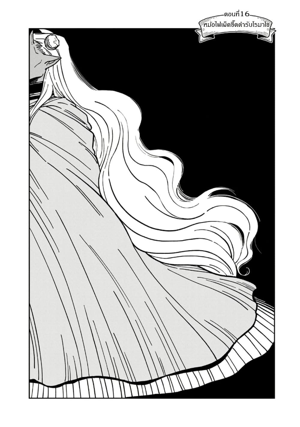 Manga-lc-com อ่านมังงะ อ่านการ์ตูน ออนไลน์ ฟรี Isekai Henkyo Meshi ตอนที่ 1 2 3 4 5 6 7 8 9 10 11 12 13 14 ฟรี ไม่มีโฆษณา Manga-lc - อ่าน มังงะ อ่าน การ์ตูน ออนไลน์ อ่านมังงะ ฟรี