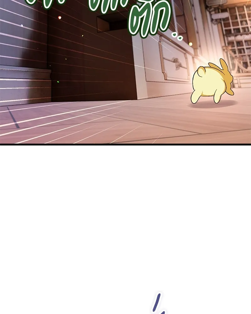 จุ๊บรัก คุณหมาป่า ตอนที่ 9 รูปที่ 115