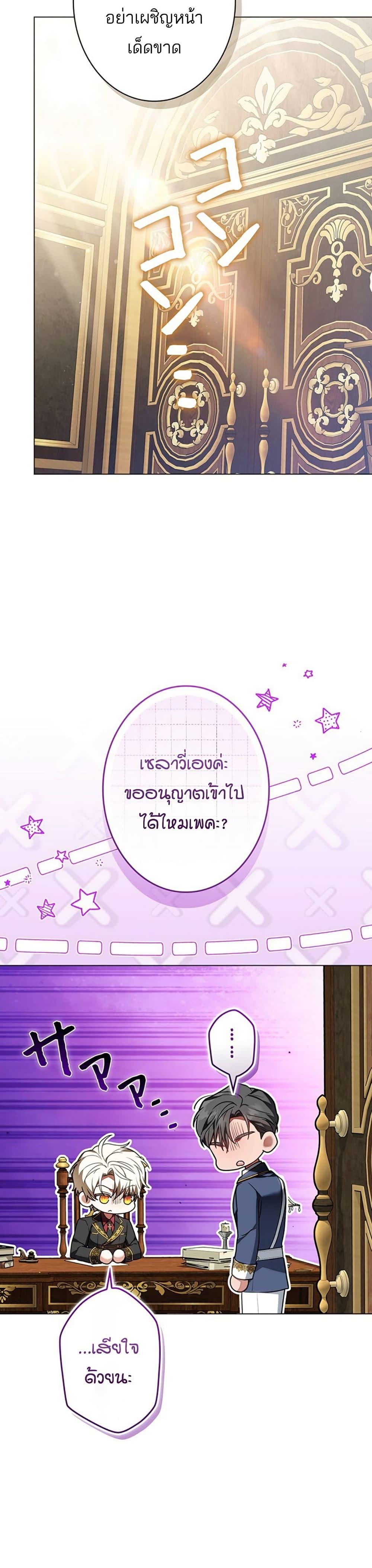 Manga-lc-com อ่านมังงะ อ่านการ์ตูน ออนไลน์ ฟรี I Was Supposed to Be a Stalker Lady, but Somehow I’m Being Adored Instead ตอนที่ 1 2 3 4 5 6 7 8 9 10 11 12 13 14 ฟรี ไม่มีโฆษณา Manga-lc - อ่าน มังงะ อ่าน การ์ตูน ออนไลน์ อ่านมังงะ ฟรี