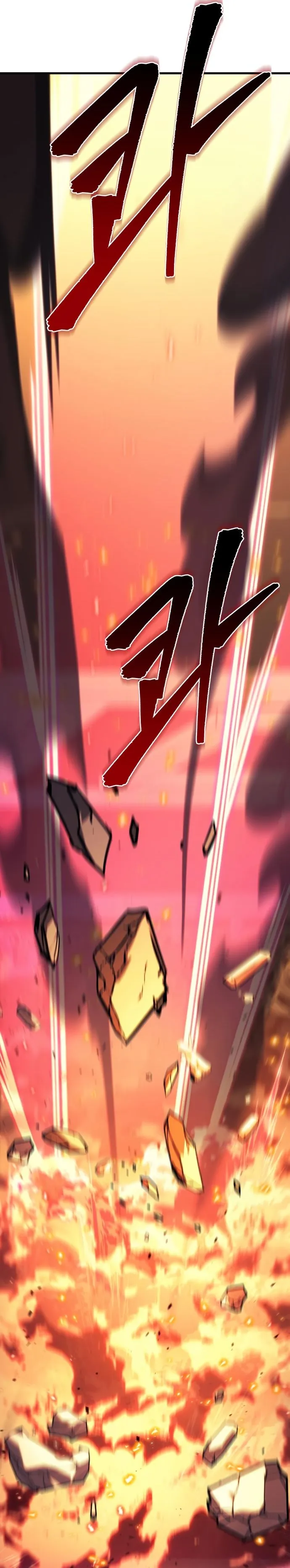 Regressor of the Fallen family ตอนที่ ตอนที่ 76 รูปที่ 16