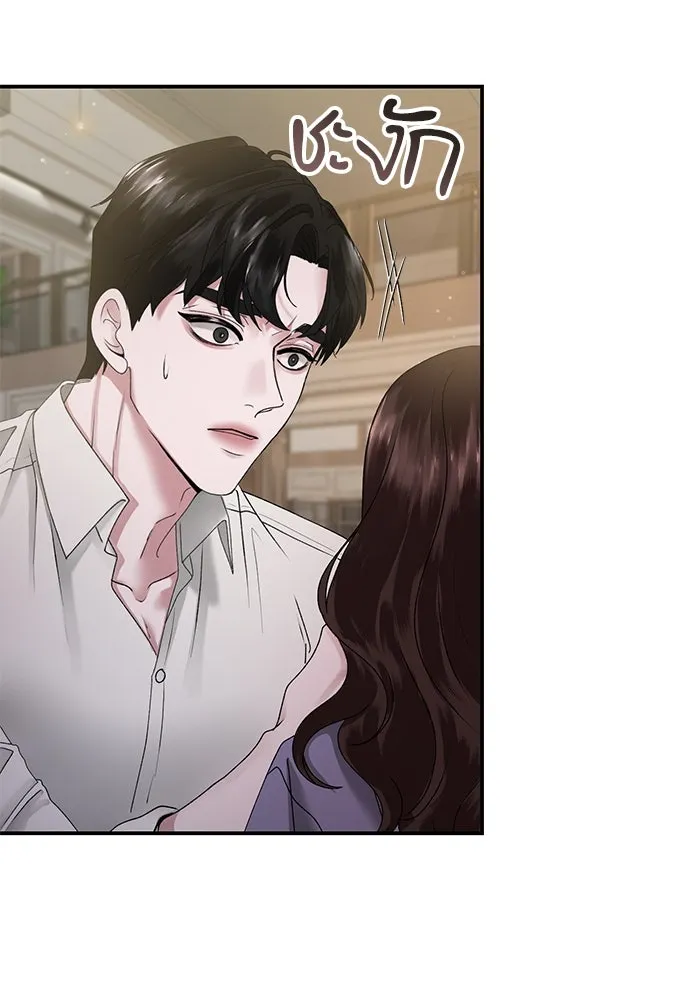 สามีที่ไม่ได้ขอ ตอนที่ 4 รูปที่ 46