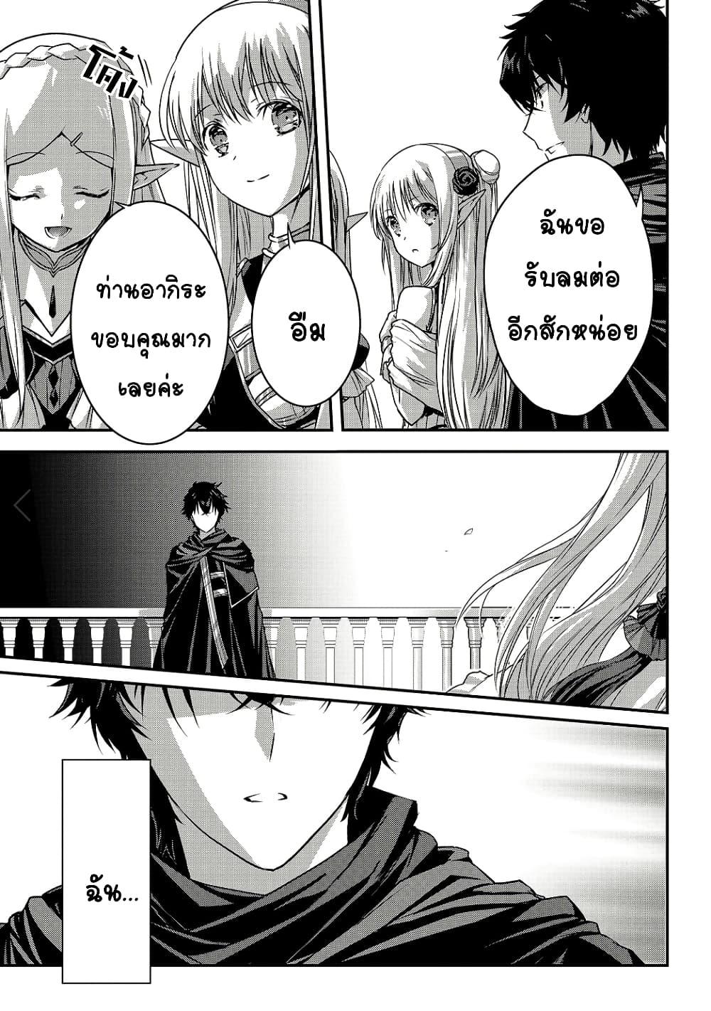 Manga-lc-com อ่านมังงะ อ่านการ์ตูน ออนไลน์ ฟรี Assassin de aru ore no Sutetasu ga Yuusha yori mo Akiraka ni Tsuyoi Nodaga ตอนที่ 1 2 3 4 5 6 7 8 9 10 11 12 13 14 ฟรี ไม่มีโฆษณา Manga-lc - อ่าน มังงะ อ่าน การ์ตูน ออนไลน์ อ่านมังงะ ฟรี