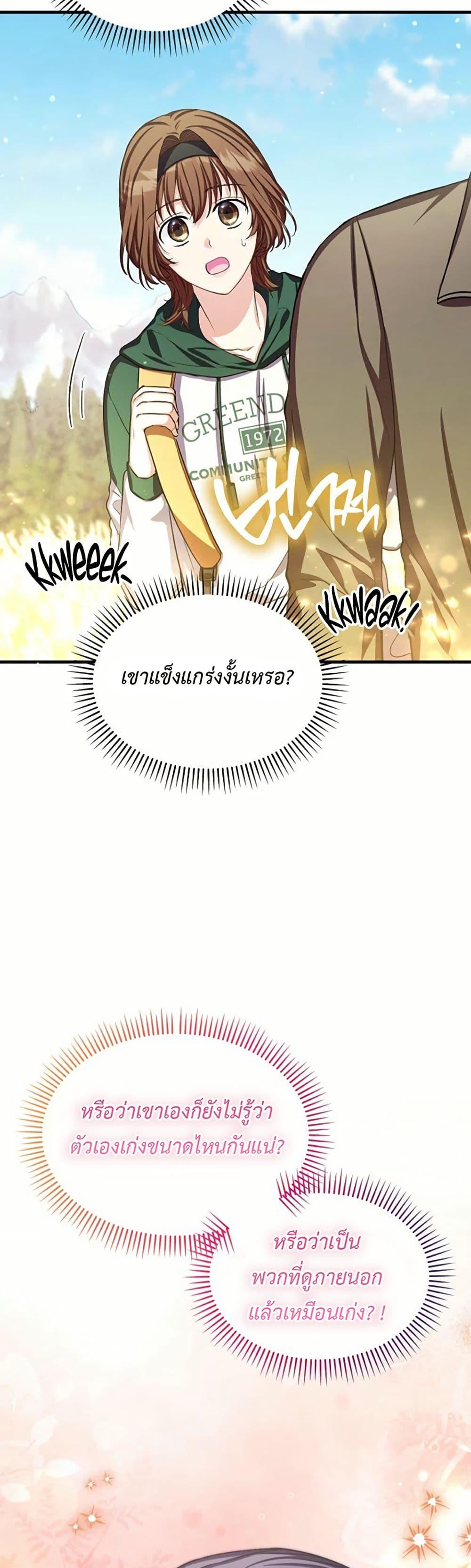 Manga-lc-com อ่านมังงะ อ่านการ์ตูน ออนไลน์ ฟรี The SSS-Class Cafe in Front of the Dungeon ตอนที่ 1 2 3 4 5 6 7 8 9 10 11 12 13 14 ฟรี ไม่มีโฆษณา Manga-lc - อ่าน มังงะ อ่าน การ์ตูน ออนไลน์ อ่านมังงะ ฟรี